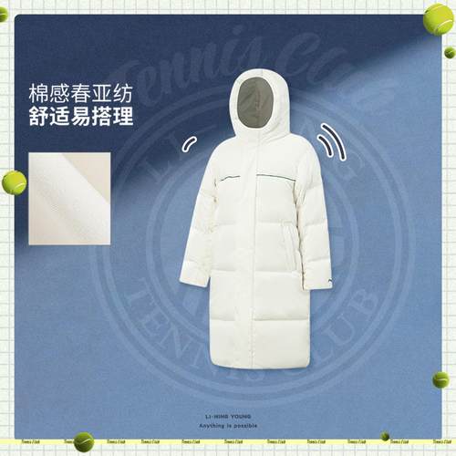 李宁正品大童运动连帽羽绒服