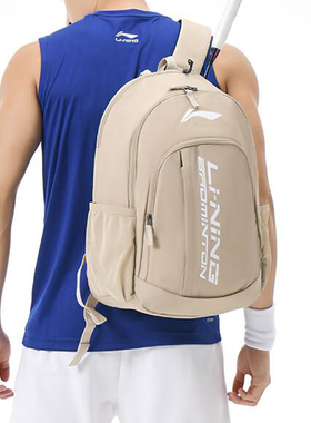 李宁正品羽毛球系列男女同款大容量拉链简约防晒双肩包ABSS275-6