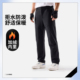 李宁正品 健身系列男子平口加绒保暖防泼水梭织运动长裤 AYKV097