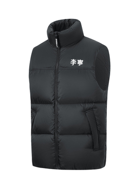 Lining/李宁正品运动时尚系列男女同款鸭绒保暖羽绒马甲AMRT047