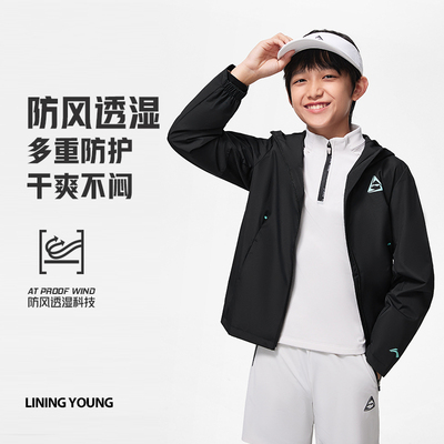 Lining/李宁正品儿童外套
