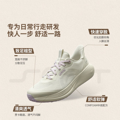 李宁正品SOFT GO 3 V2女子柔软轻便舒适潮流运动休闲鞋AGLW028-4