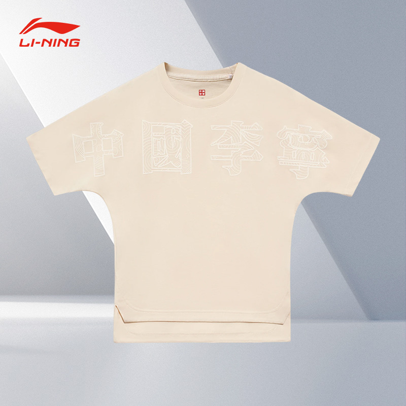 Lining/李宁正品儿童时尚潮流休闲宽松透气圆领短袖T恤YHSS165-3