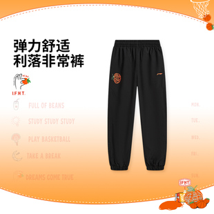 李宁正品篮球系列男大童舒适专业训练比赛梭织束脚长裤YYKW037