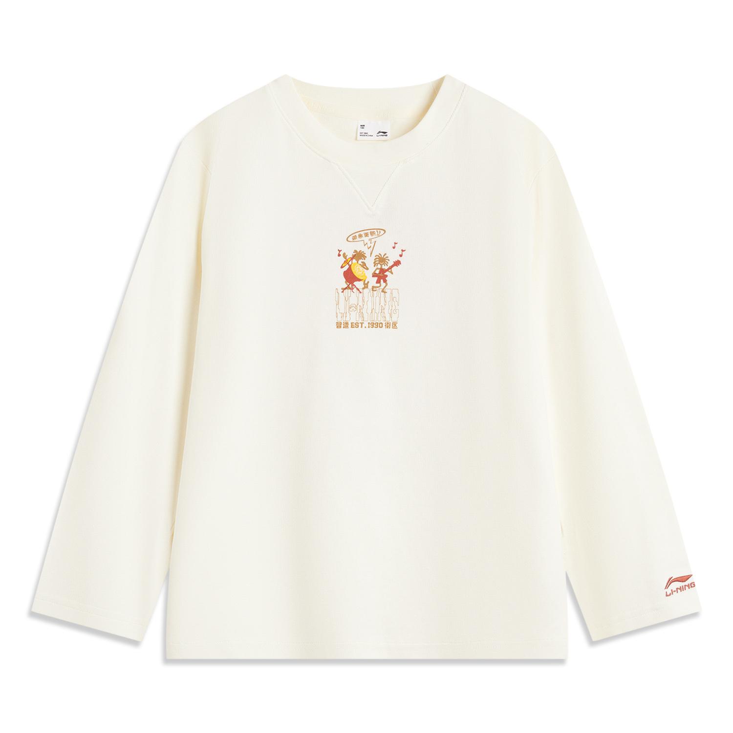 李宁正品中国文化系列男女大童潮流休闲印花长袖文化衫YHSV011