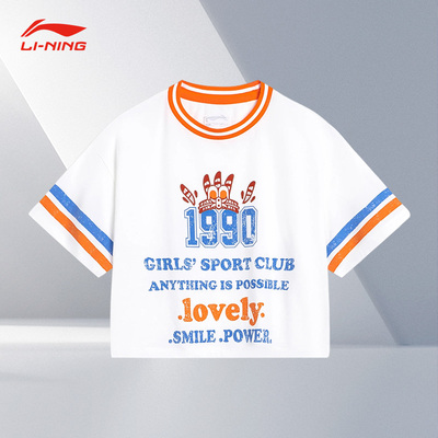 Lining/李宁正品儿童运动潮流宽松舒适休闲圆领短袖T恤YHST146-1