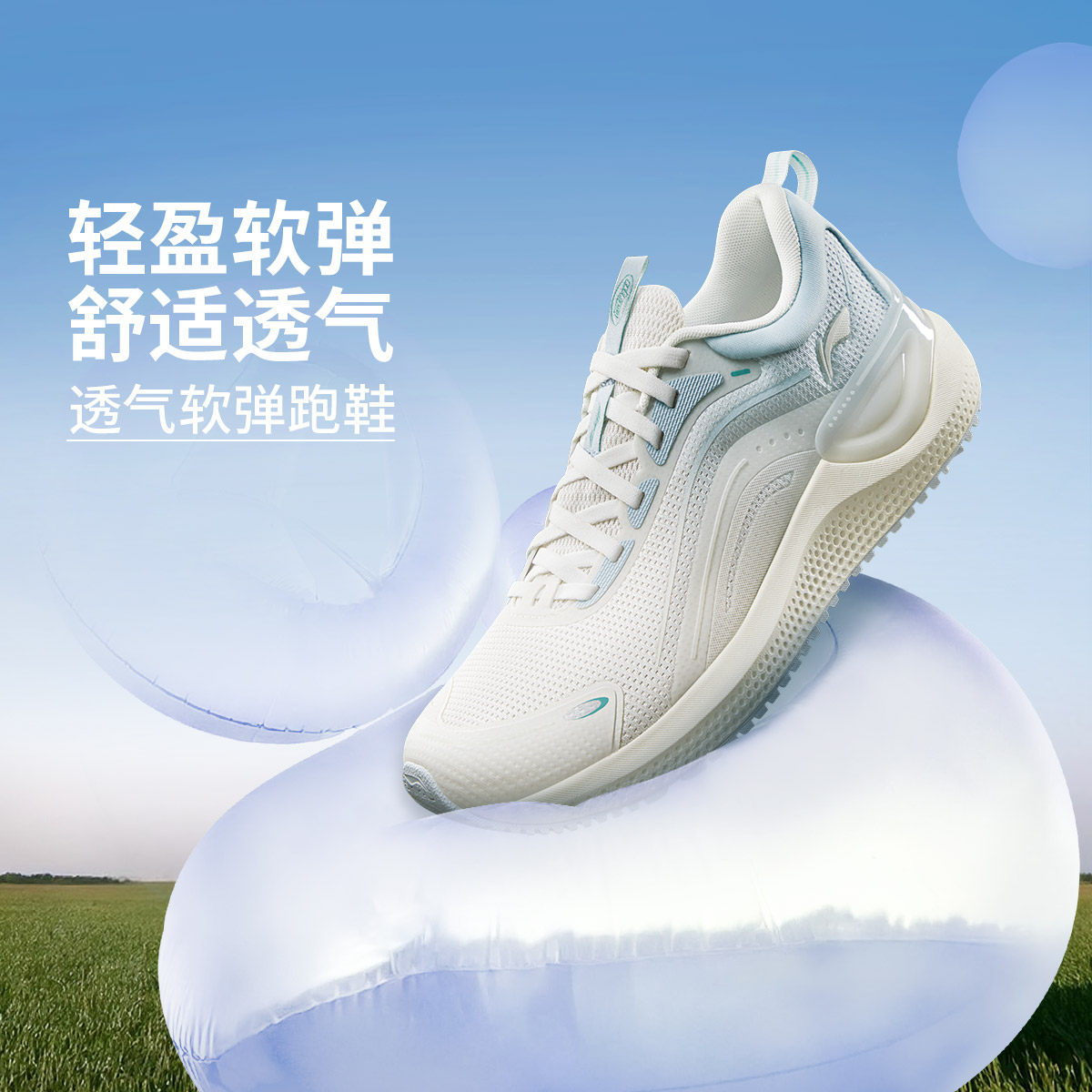 李宁正品eazgo易适系列易适女子轻盈透气低帮休闲慢跑鞋ARSV016,运动鞋new,跑步鞋,淘宝优惠券,粉丝福利购,淘宝优惠卷