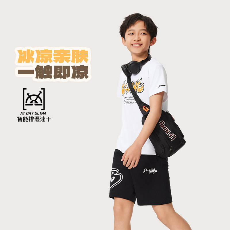 李宁正品新款男小大童篮球系列简约百搭排湿速干短袖T恤YTSU111,童装/婴儿装/亲子装,T恤,淘宝优惠券,粉丝福利购,淘宝优惠卷