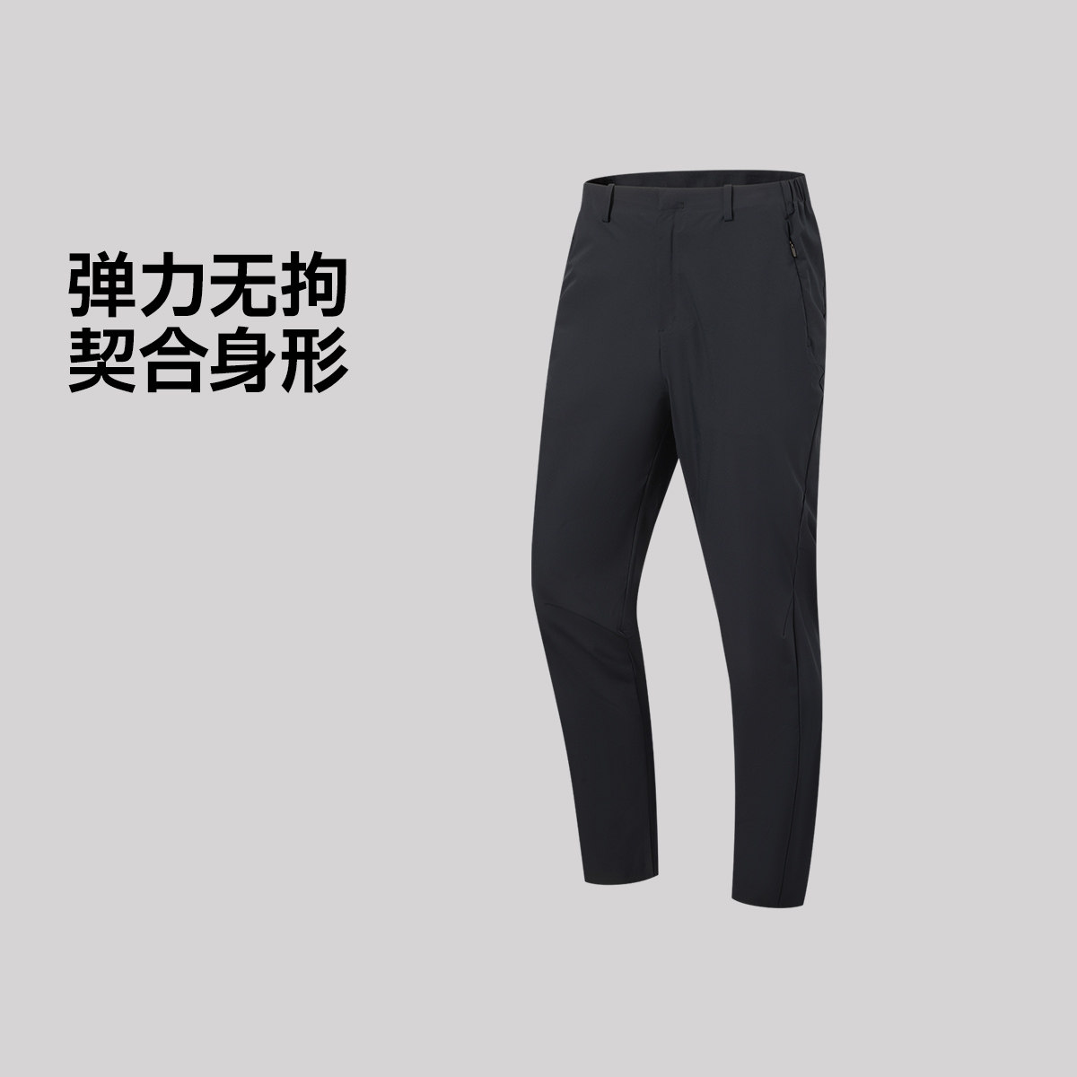 李宁正品男子防泼水运动长裤