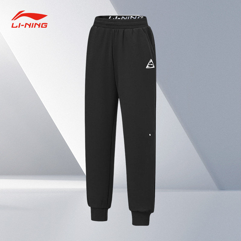 Lining/李宁秋季男童新款纯色宽松透气针织束脚运动长裤YKYT097,童装/婴儿装/亲子装,裤子,淘宝优惠券,粉丝福利购,淘宝优惠卷