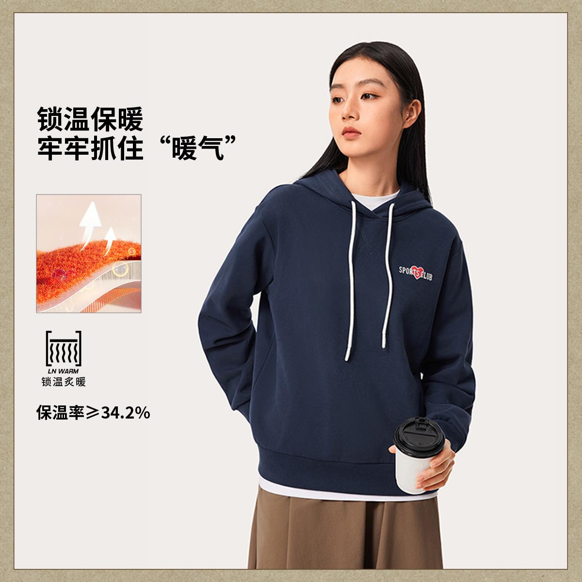 李宁正品女子宽松透气连帽卫衣