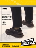 Lining/李宁 Подлинная мягкая теплая мужская дышащая толстое дно -износ -стойкие спортивные повседневные туфли Aglt121