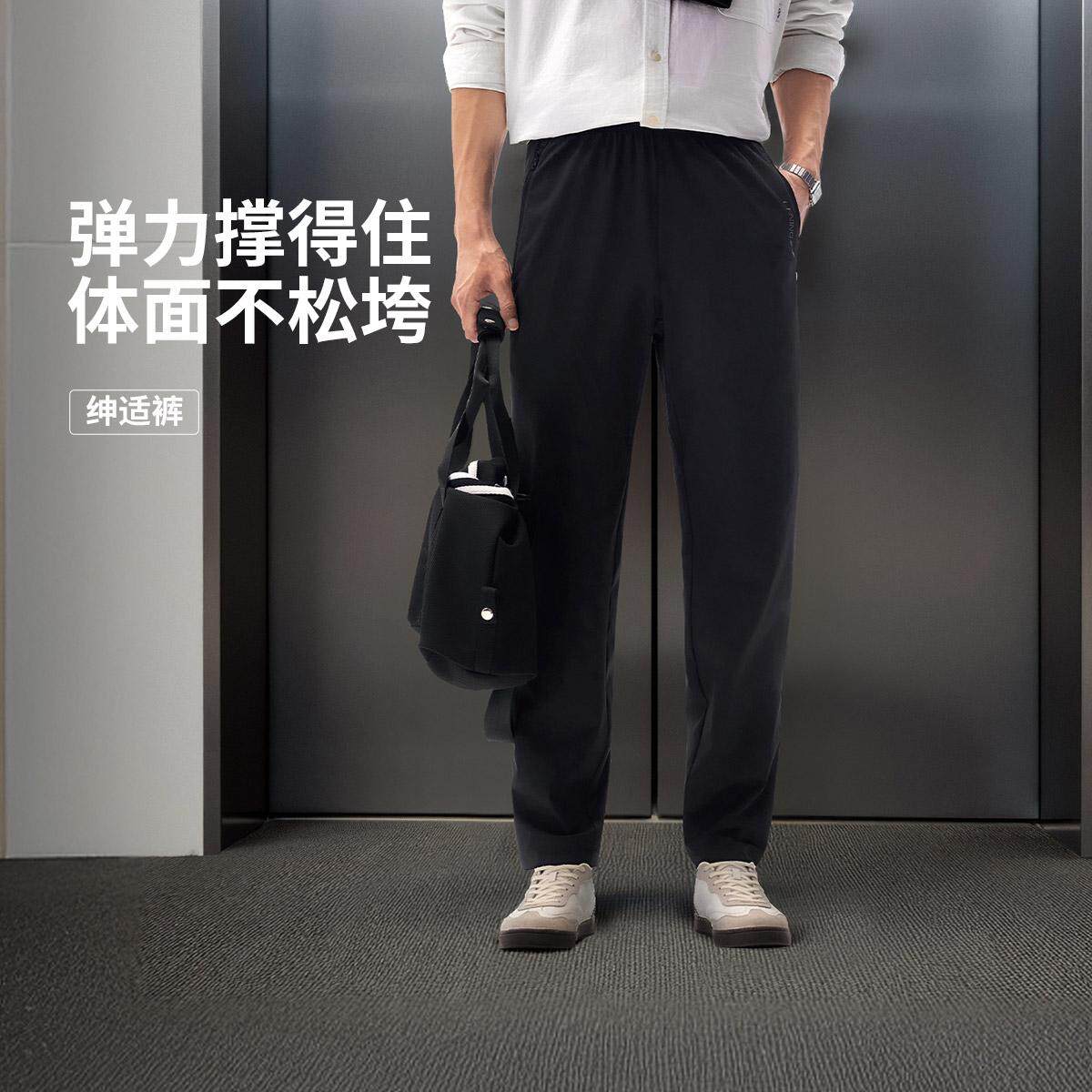李宁正品2025夏季男子直筒速干凉爽修身通勤裤运动长裤AYKV937