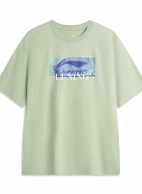 李宁正品运动生活系列男子时尚休闲圆领透气针织短袖T恤AHSU629-2