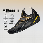 ABPT017 韦德之道808II男子减震透气低帮篮球鞋 Lining 李宁正品