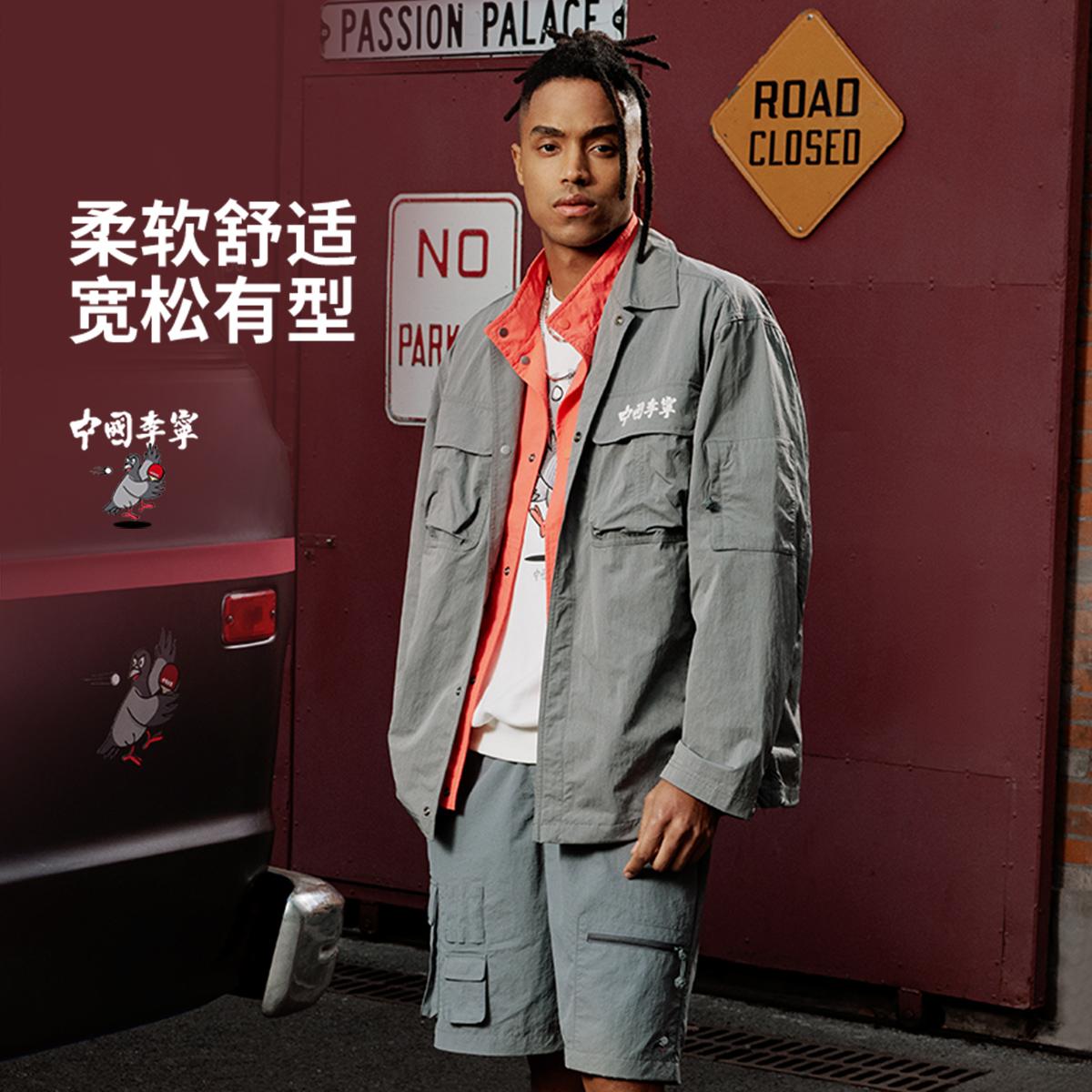 李宁正品 x STAPLE联名系列男子潮流舒适宽松翻领休闲外套AFDVA47