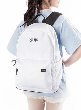 李宁正品新款男女同款拉链简约大容量训练户外双肩背包ABSU321-4