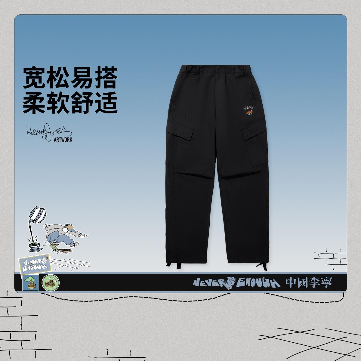 李宁正品2025秋季新款男子直筒反光宽松百搭潮流休闲长裤AKXV149