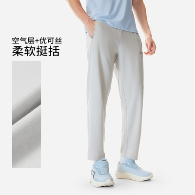 李宁正品男子直筒排汗针织运动裤