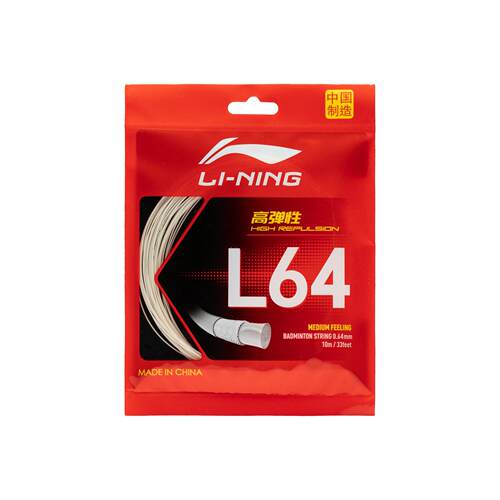 李宁正品L64羽毛球线 高弹性型高反弹控球耐打羽毛球线AXJU011