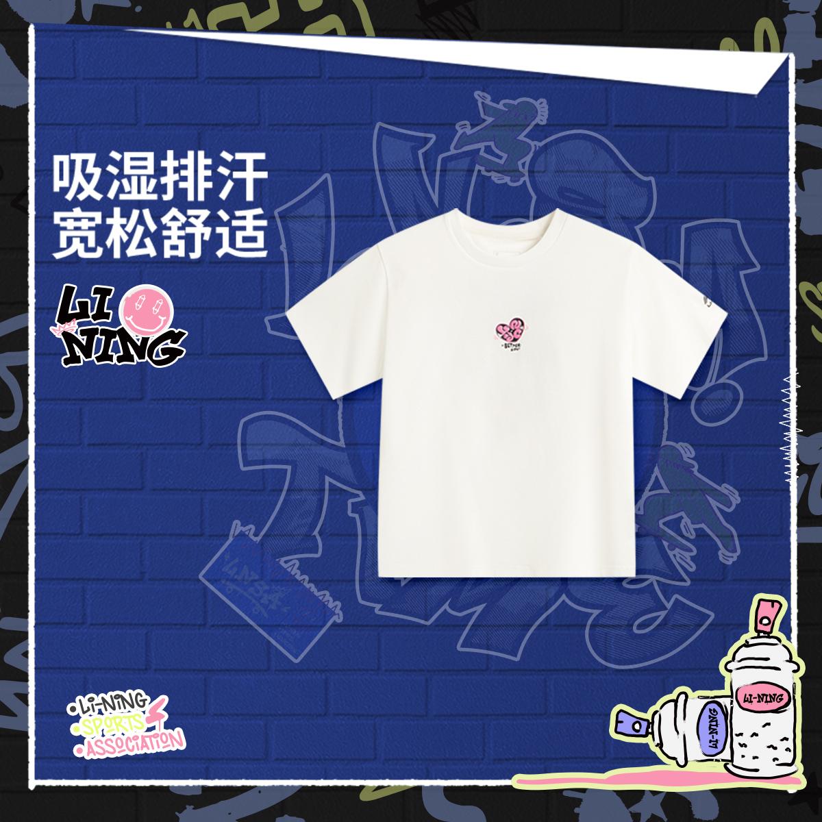 李宁正品运动生活系列女大童吸湿排汗宽松时尚短袖文化衫YHSV090