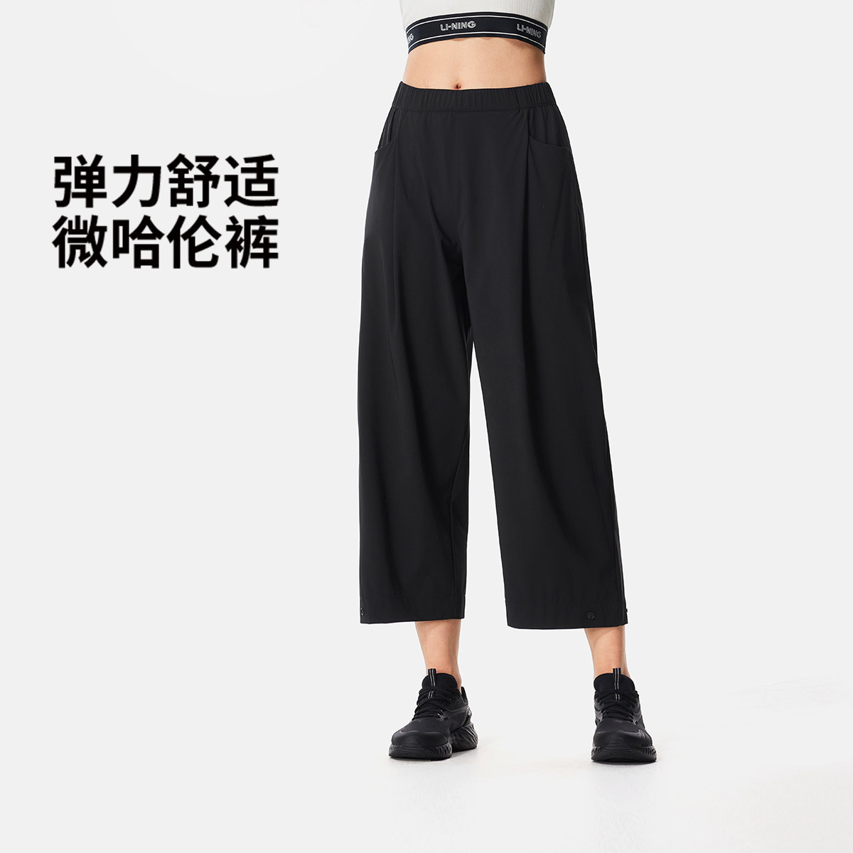 李宁正品女子直筒针织运动7分裤