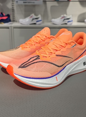 Lining/李宁正品飞电3 CHALLENGER男子减震透气跑步鞋ARMT037-14