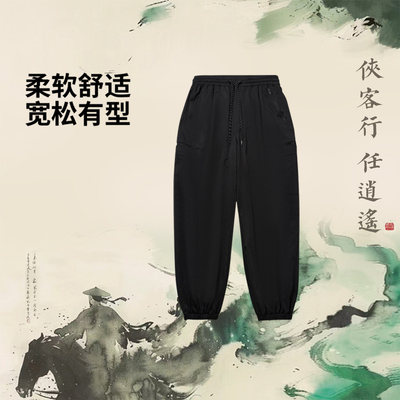 李宁正品新款男子束脚防泼水宽松运动系带日常休闲长裤AKXW177-2