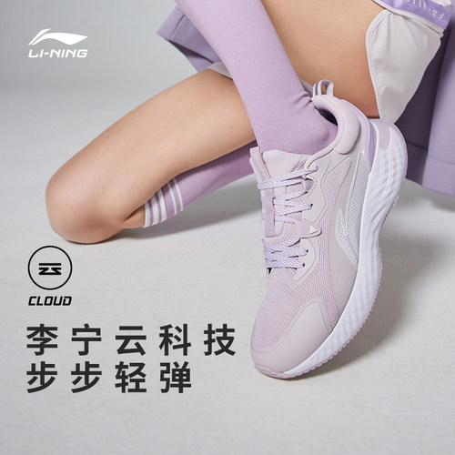 李宁正品新款运动潮流减震轻便轻速女子运动鞋AGLS212