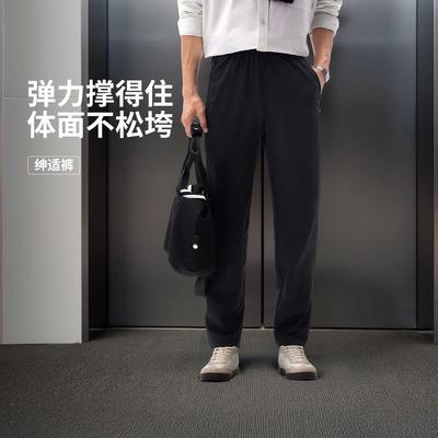 李宁正品2025夏季男子直筒速干凉爽修身通勤裤运动长裤AYKV937