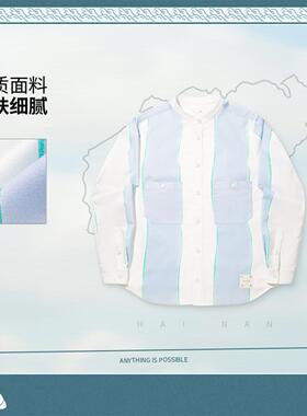 李宁正品INSULAiRE联名系列男女潮流撞色宽松休闲长袖衬衫ASHV269