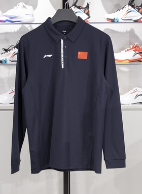 李宁正品国家队系列男子亲肤柔软舒适运动长袖POLO衫APLU763-1