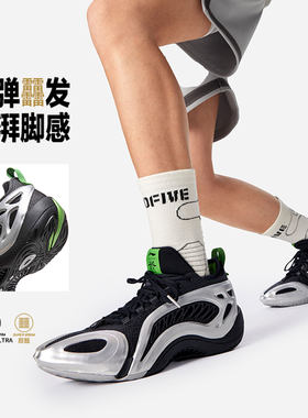 李宁正品男子缓震运动篮球鞋