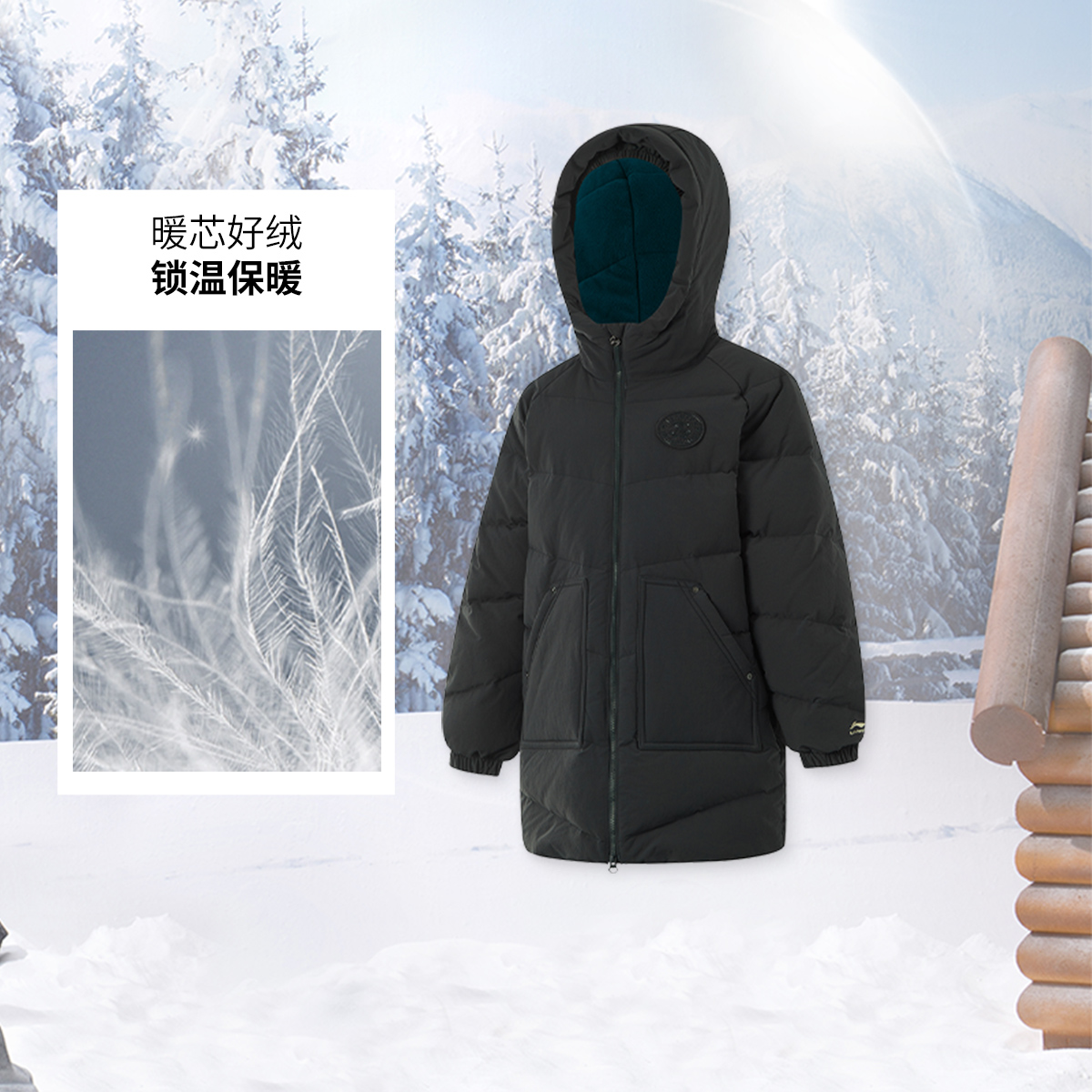 李宁正品运动生活系列男大童防泼水宽松简约中长羽绒服YYMU043