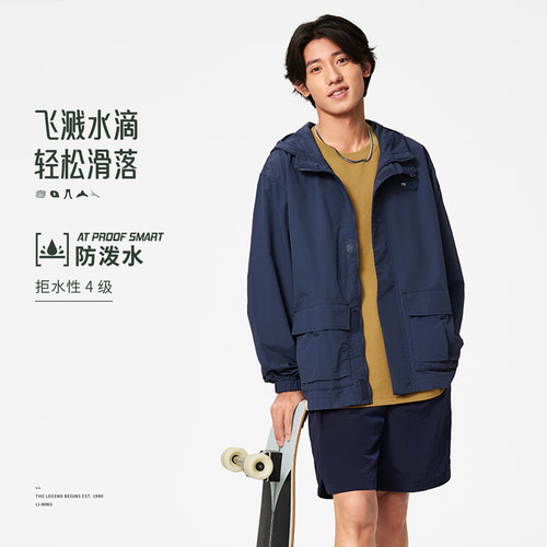 李宁正品男子宽松潮流运动风衣