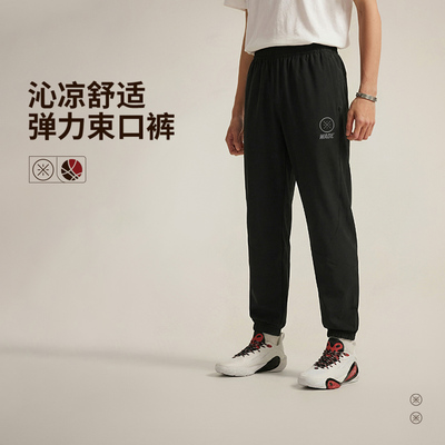 李宁正品男子束脚运动长裤