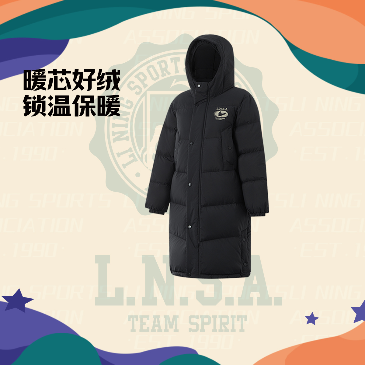 李宁正品运动生活系列男大童宽松防风保暖鸭绒长羽绒服YYMU047