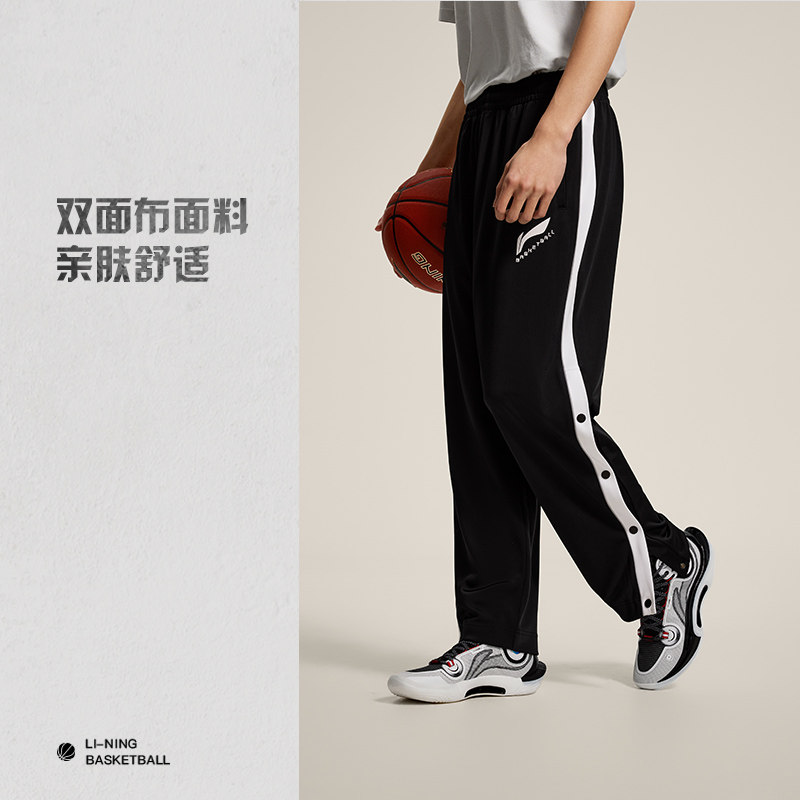 李宁正品篮球系列男子宽松平口简约两侧排扣舒适运动卫裤AKLU205图片