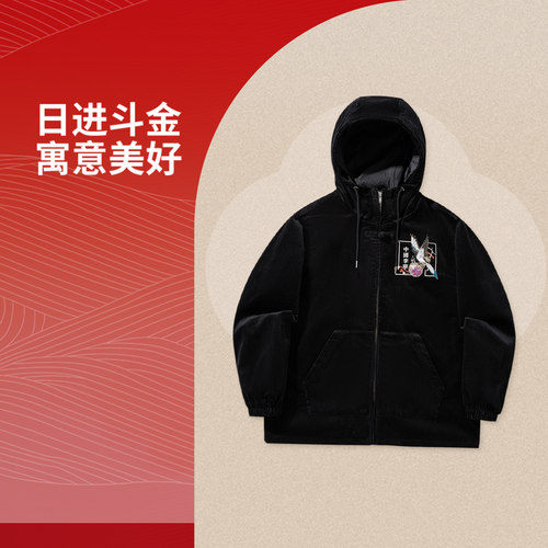 李宁正品男子宽松休闲连帽外套