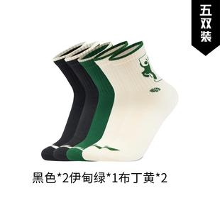舒适透气运动中袜五双装 时尚 AWTU071 反伍BADFIVE男女款 李宁正品