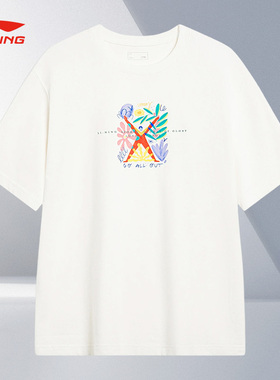 Lining/李宁正品男子时尚潮流宽松休闲透气圆领短袖T恤AHST459