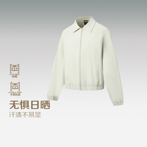 李宁正品女子运动舒适透气防晒宽松休闲拉链翻领外套AFDWM60-2