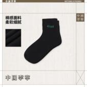 亲肤舒适弹力包裹运动袜一双装 男女同款 AWSV145 2025新款 李宁正品