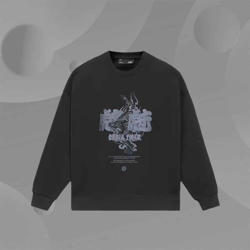 李宁春季款男子宽松型圆领套头无帽运动休闲卫衣 AWDS599-1