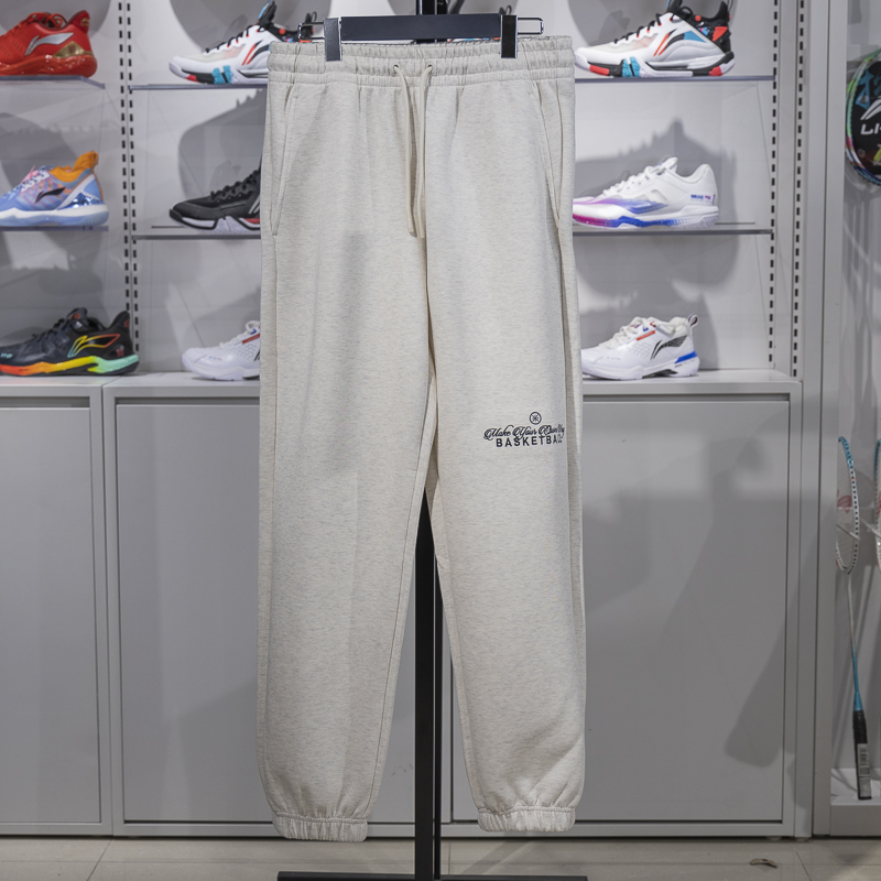 李宁正品男子宽松针织束脚裤