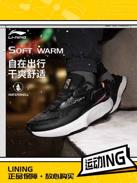 Товары от 五湖体育