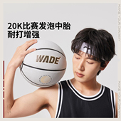 李宁正品 2025新款 男女篮球系列B8000稳定回弹篮球7号球ABQV033