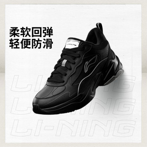 李宁正品LN DEFENDER男子加绒保暖减震回弹低帮潮流休闲鞋AGLU101