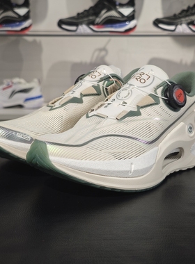 李宁正品烈骏7PRO V2男子减震耐磨舒适稳定专业跑步鞋ARZU001-4