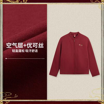 李宁男女吸汗舒适宽松针织外套